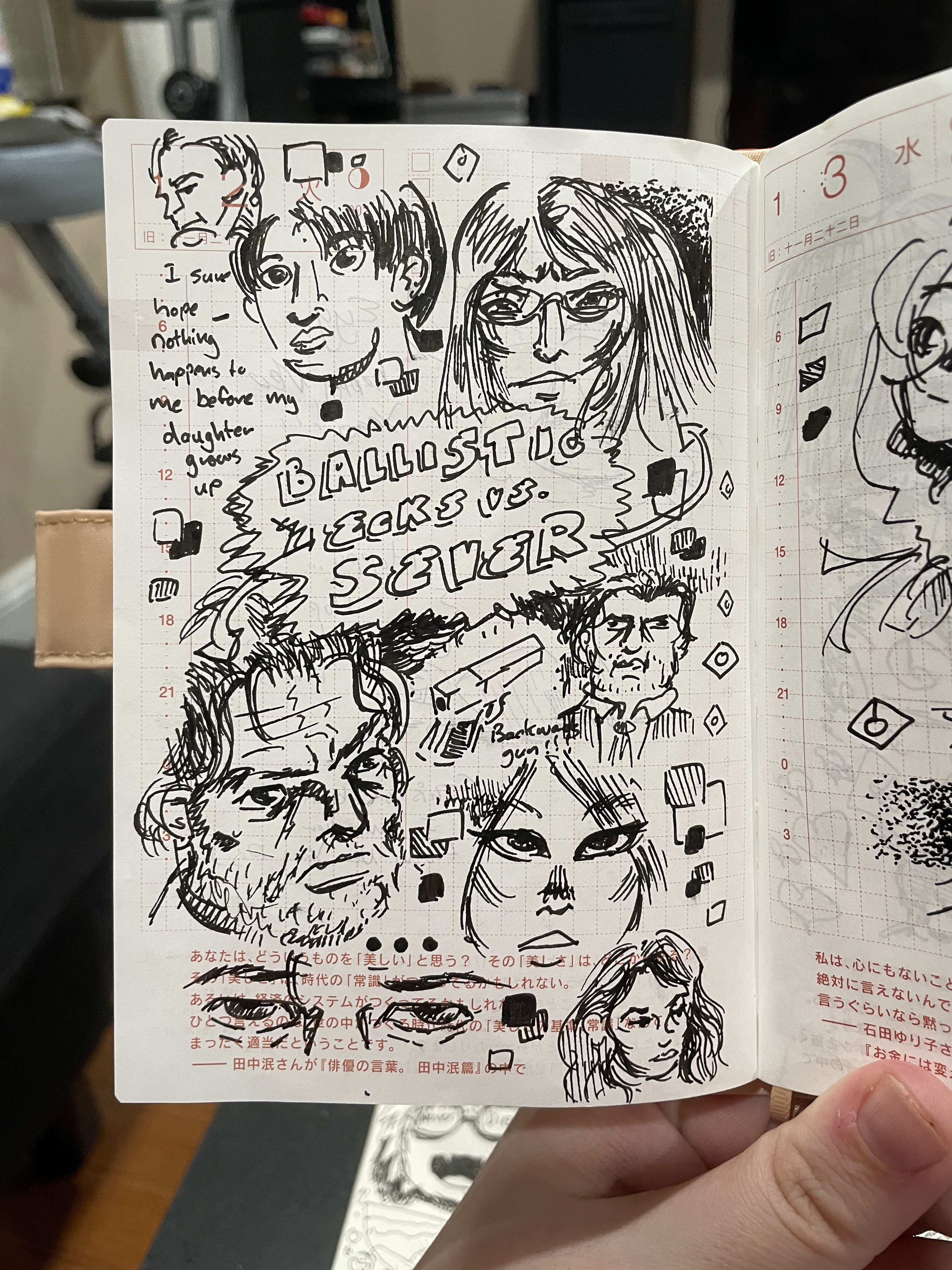 Sketch page from a Ballistic Ecks vs Sever viewing