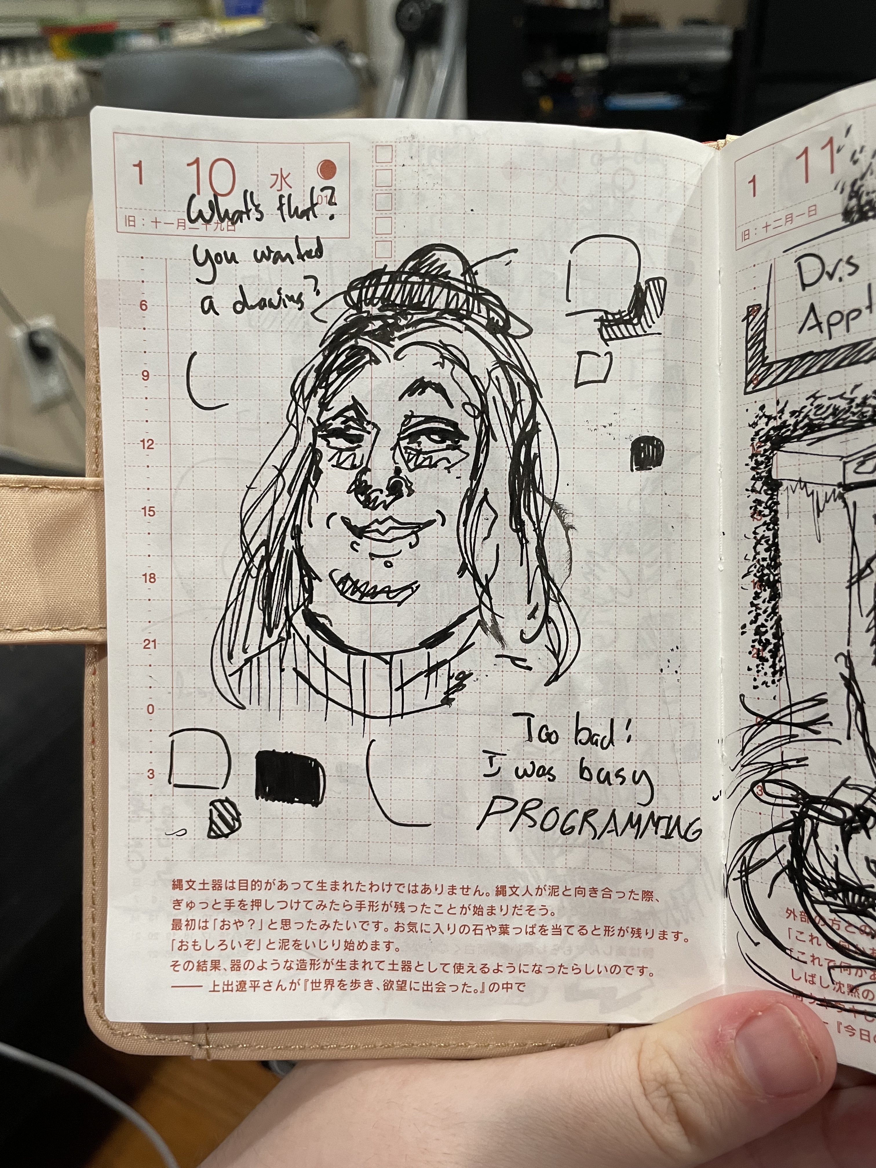 self portrait 3