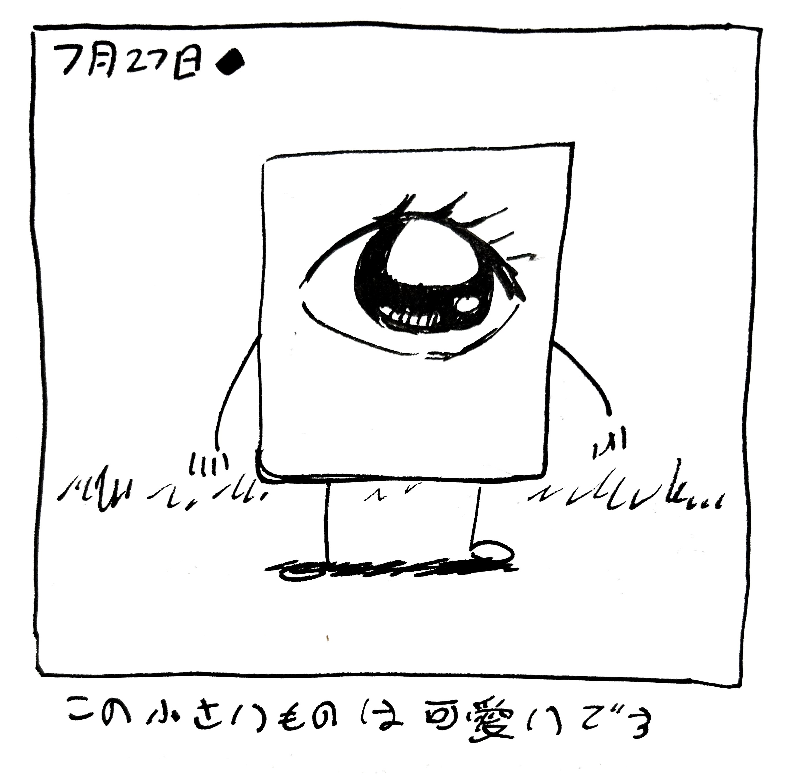 The little guy has 90s anime style (Slayers specifically) the caption reads この小さいものは可愛いです