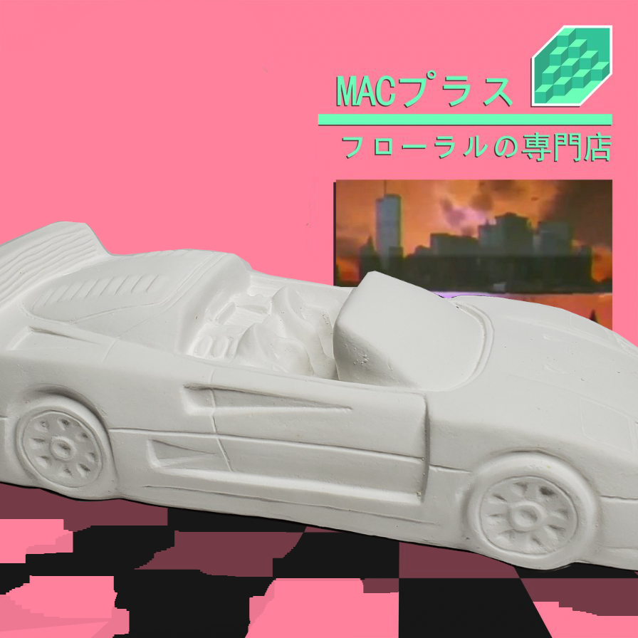 cover for リサフランク420 / 現代のクラクション